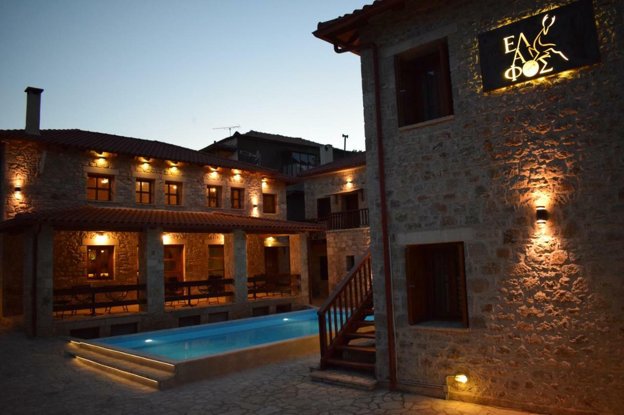 Elafos Spa Hotel Еллінікон Екстер'єр фото
